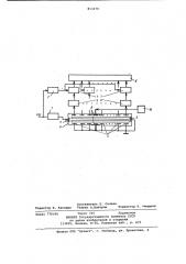Анализатор функций плотностираспределения (патент 813470)