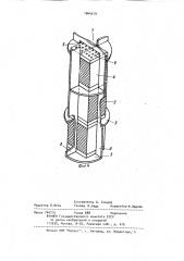 Тепломассообменная насадочная колонна (патент 1044319)