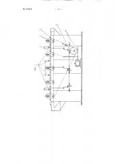 Устройство для чистки переплетных крышек (патент 100322)