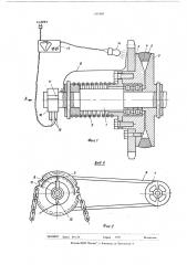 Измерителькрутящего момента механических передач (патент 555303)