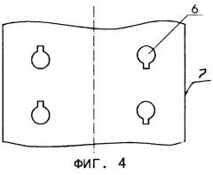 Маячковая профильная балка для проведения строительных работ (патент 2247199)