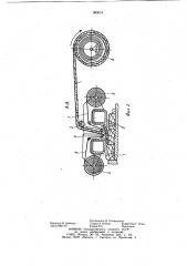 Устройство для съема и укладки листов строганого шпона (патент 960016)
