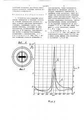 Устройство для измерения мгновенных температур и тепловых потоков на огневых поверхностях деталей камеры сгорания двигателя внутреннего сгорания (патент 1645873)