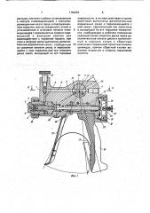 Распылительный пистолет для двухкомпонентных материалов (патент 1754222)