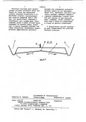 Способ прокладки кротового дренажа (патент 1100374)