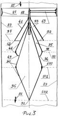 Сверхнасадок шестеренко (варианты) (патент 2361680)