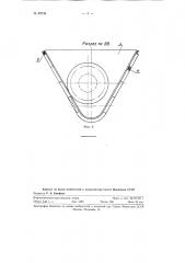 Грунтоотвозная саморазгружающаяся шаланда (патент 89734)