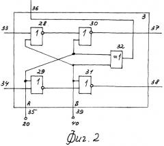 Триггерное устройство (патент 2250554)