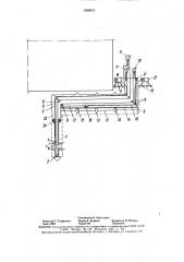 Устройство для измерения послойных деформаций грунта (патент 1596015)