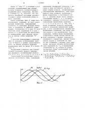 Реверсивный бесконтактный тахогенератор постоянного тока (патент 1229695)