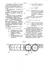 Пневматический подъемник (патент 1224253)