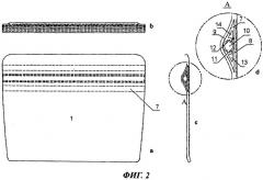 Компьютерный стол, прикрепляемый к мебели (патент 2532156)