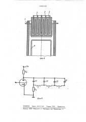 Анодный узел газоразрядного модуляторного прибора (патент 1026195)