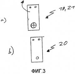 Устройство для послойного изготовления трехмерного объекта и способ подачи строительного материала (патент 2422271)
