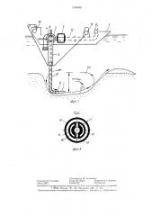 Устройство для разработки грунтов под водой (патент 1399406)