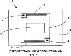 Способ изготовления устройства для обнаружения теплового излучения, содержащего активный микроболометр и пассивный микроболометр (патент 2386934)