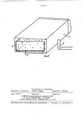 Камера для хранения сельскохозяйственной продукции при пониженном давлении (патент 1391535)