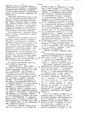 Приводной механизм для диапроектора (патент 775711)