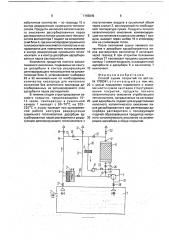 Способ сушки покрытий (патент 1765645)