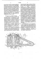 Насосно-эжекторная установка (патент 1732005)