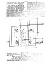 Магнитный модулятор (патент 1283942)
