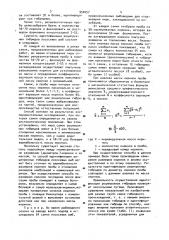 Способ идентификации реципрокных гибридов лососевых рыб (патент 950257)