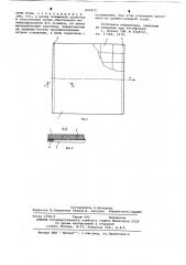Спортивный ковер (патент 622472)