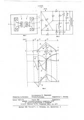 Магнитная система индукцинного ускорителя (патент 670085)