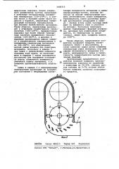 Агрегат для приготовления сухих кормов (патент 1028312)