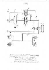 Комбинированный тормозной привод прицепа (патент 1172789)