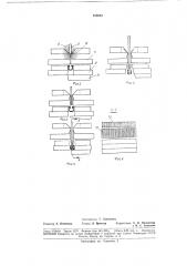 Машина для сборки щеточных планок из обойм и ершей- заготовок11 (патент 188913)