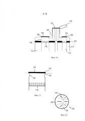 Пленочный картуш и способ изготовления пленочного картуша (патент 2616135)