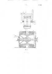 Регулируемый трехфазный асинхронный двигатель (патент 88661)