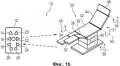 Способ и устройство для управления операционным столом (патент 2569253)