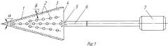 Устройство для образования скважин в грунте способом прокола (патент 2487215)