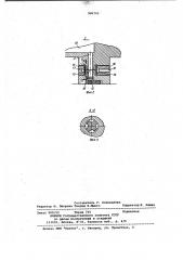 Привод манипулятора (патент 996743)