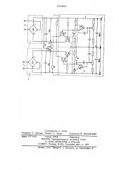 Двуполярный источник питания (патент 648966)