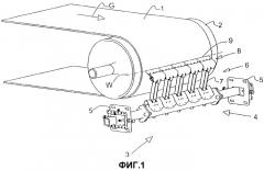 Скребковый очиститель барабана (патент 2309883)