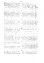 Устройство для определения текущей медианы (патент 1322314)