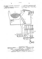 Загрузочное устройство для длинномерных заготовок цилиндрической формы (патент 573319)
