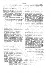 Способ пластики суставного конца нижней челюсти (патент 1344327)