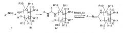 Способ синтеза гетероциклических соединений (патент 2346936)