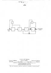 Способ автоматического регулирования производительности многоступенчатого поршневого компрессора (патент 463805)