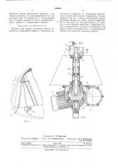 Лебедка для уборки вытяжных фалов парашютов (патент 201122)