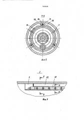 Мотор-барабан с жидкостным охлаждением (патент 1643346)