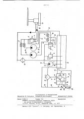 Гидравлическая система (патент 870771)