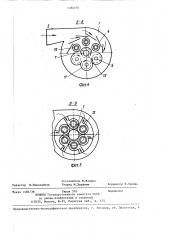Способ сжигания жидкого топлива и горелочное устройство (патент 1386797)