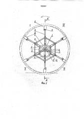 Мотовило к уборочным машинам (патент 1802997)