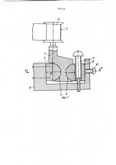 Устройство для направления магнитной ленты (патент 871216)