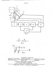 Способ механической обработки (патент 973242)